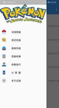 ���汦��ͼ��app