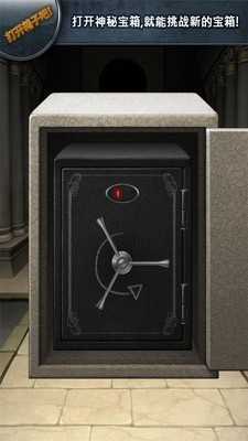 �����Ӱ�(Puzzle Box)
