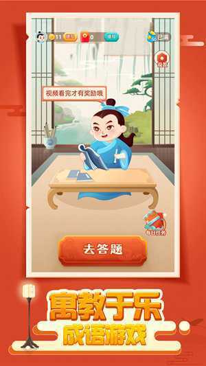 ����׬���app