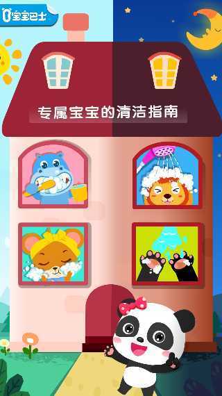 �ɾ�������app