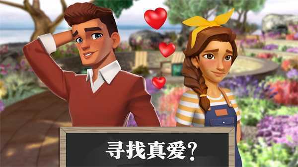 ���뻨԰������(Dream Garden)