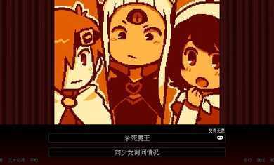 ����־�Ժ�ֻ���(BAD END THEATER)
