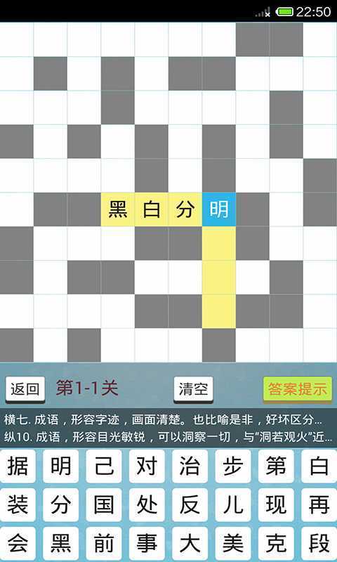 ����������Ϸapp
