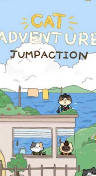 è��ð����Ծ�˶�JumperCat