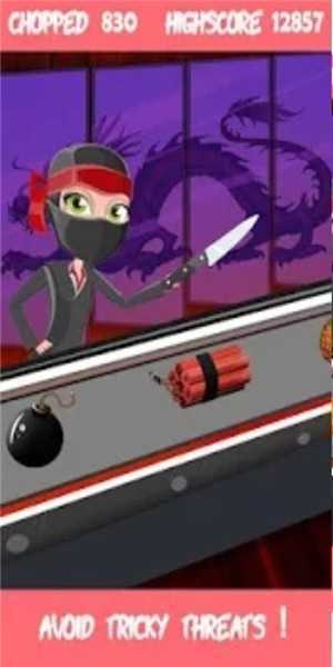 ����նˮ��(Chop Ninja)