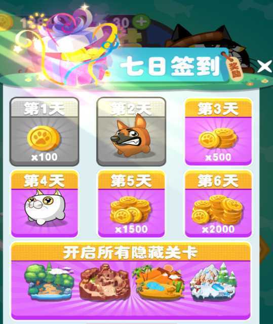�ӳ�����԰