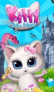 �ҵĿɰ�Сè��(Kitty Meow Meow - My Cute Cat)