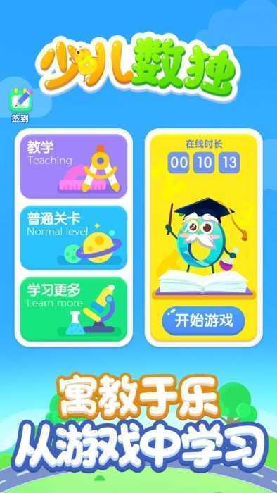��ͯ����app