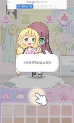 ��Ů�����ռ�2��Ϸ(Vlinder Doll 2)