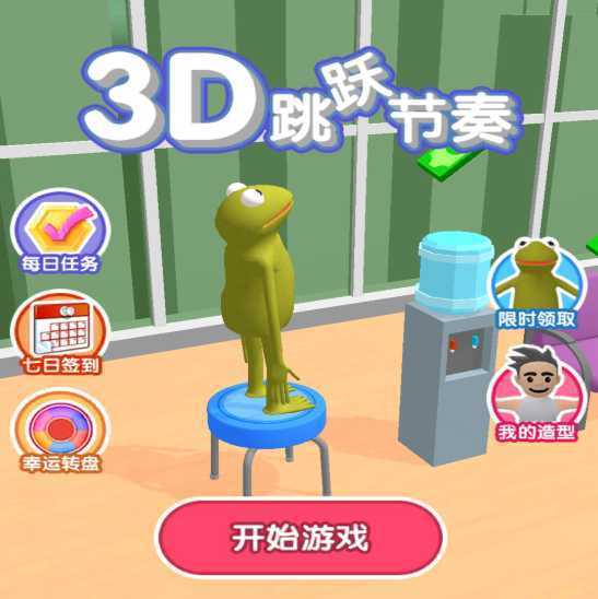 3D��Ծ����
