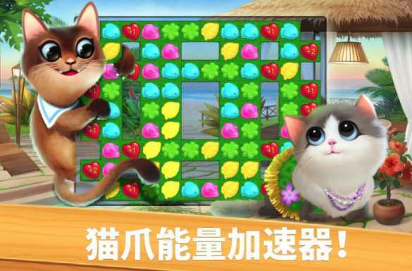 ������ԣ�Meow Match��