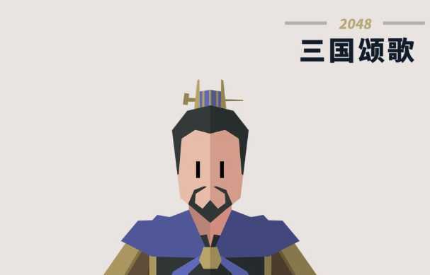 �����̸�2048