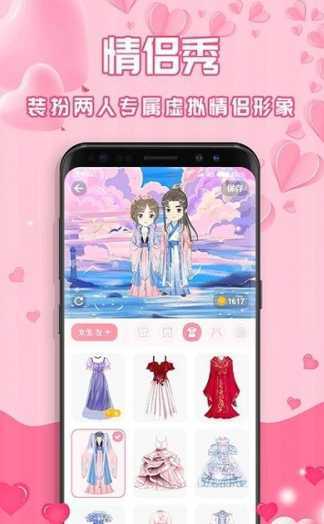 ��������������¼app