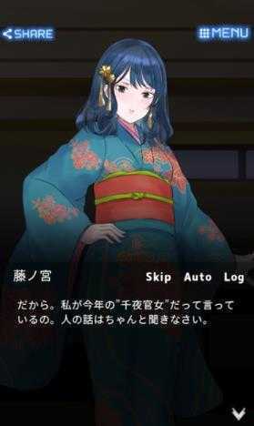 ǧҹ��Ů��(Senyakanzyoki)
