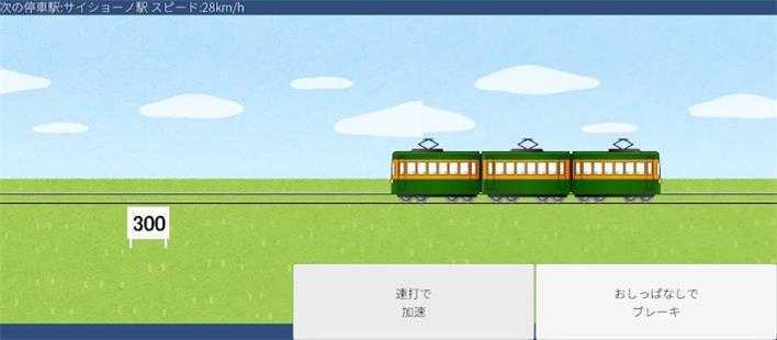 �õ糵ͣ����(�܇�Ȥ�`��)