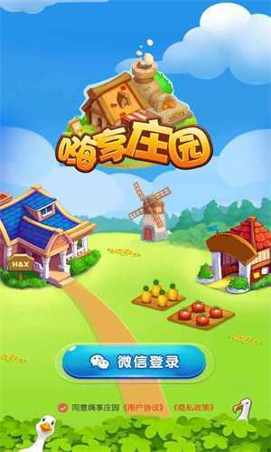 ����ׯ԰app