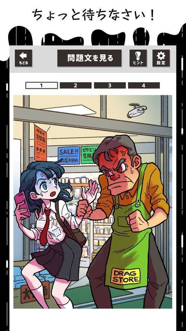 ��������(���󥻥����勵��)