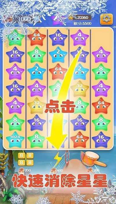 2048����������