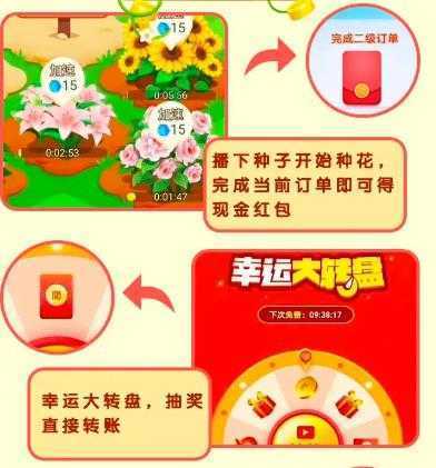 ����԰app