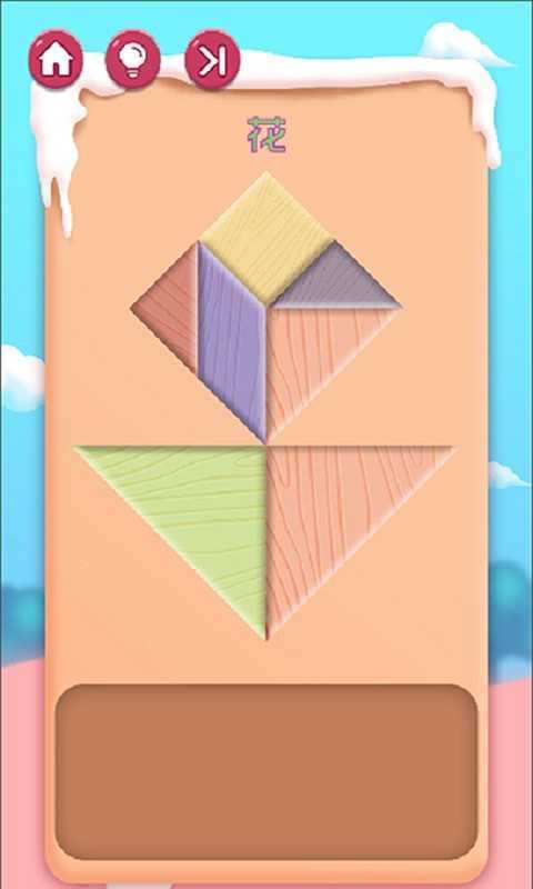 ������ƴ���ɰ�app