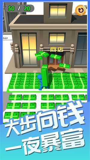 我要向钱冲 我要向钱冲