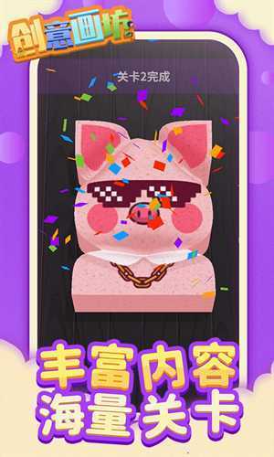 创意画坊 创意画坊