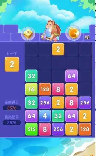 ������2048