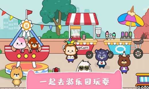 我的可爱萌宠 我的可爱萌宠