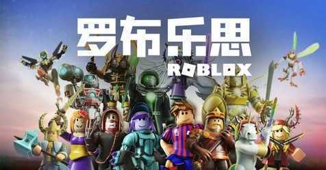 �޲���˼�ռ���ʻ��Roblox��