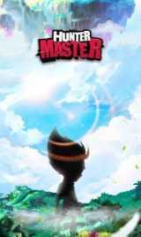 ���ִ�ʦ(Hunter Master)