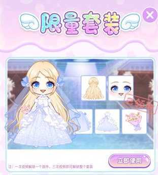 �λ�Ů�����³�1.0.5�汾