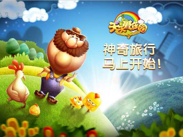 ���찮ׯ԰������������