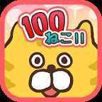 100è��!!app����