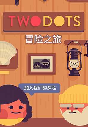 Two Dotsð��֮�ð�׿������