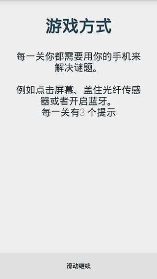 ͸����ϷTheInvisibleGame�������ιٷ�����