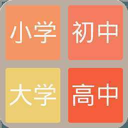 2048ѧ�԰���������