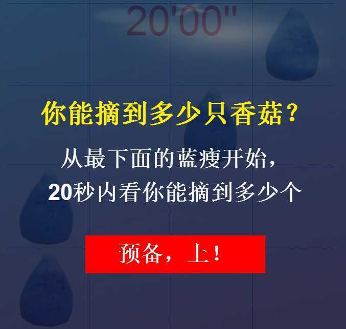 ����ժ������ֻ�����㹽��Ϸ(�����㹽΢������Ȧ����)