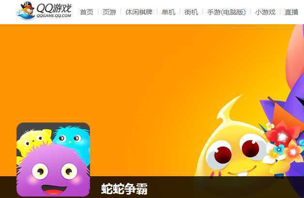 qq��Ϸ������������