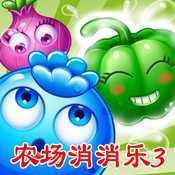 ũ��������3��������