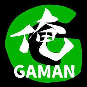������(�Ҹ���)Ore Gaman��Ϸ����