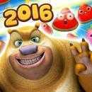 �ܳ�û������2016��������
