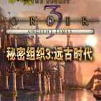 ������֯3:Զ��ʱ����Ϸ����