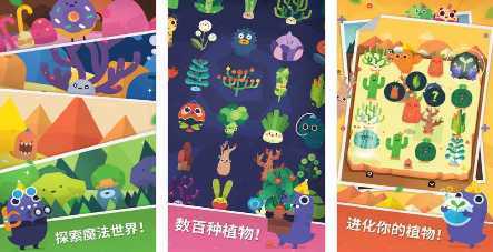 PocketPlants(�ڴ�ֲ�����İ�APK����)