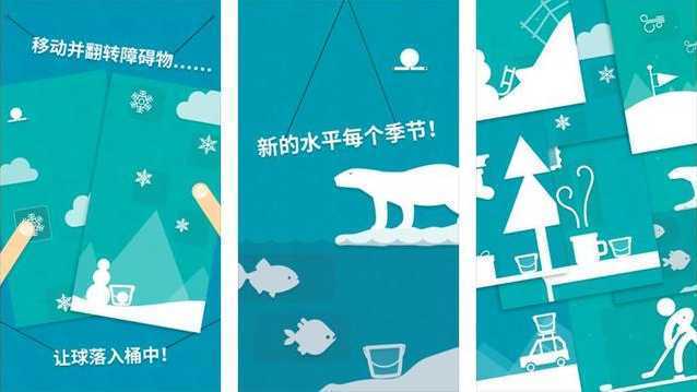 Drop Flip Seasons��Ϸ����