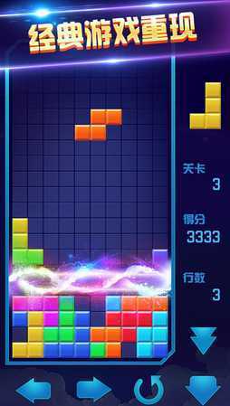 TETRIS?(����˹����2017�°�����)