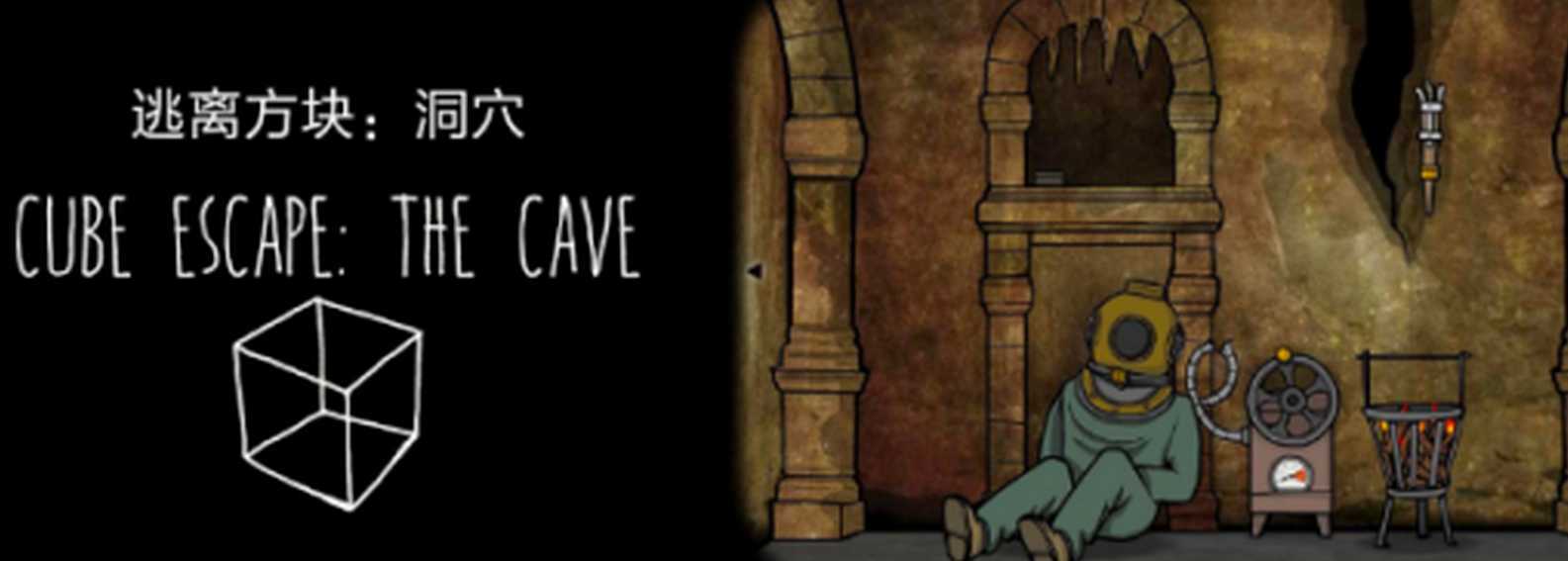 Cube Escape: The Cave������Ϸ����