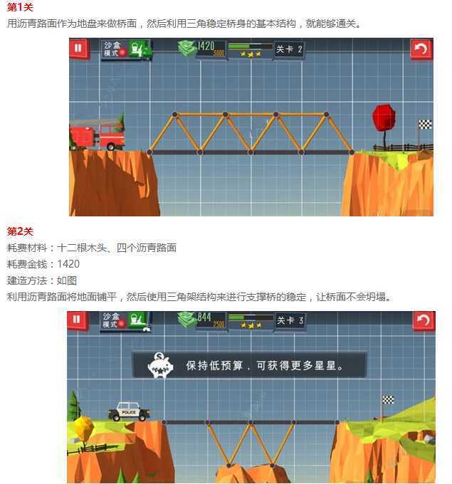 ����ר��Build A Bridge