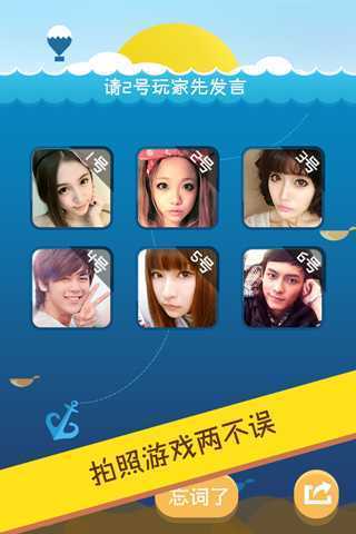˭���Ե�֮ɱ����Ϸ������Ѷ������