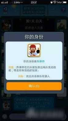 ����ɱը��ʦ������ʲô ը��ʦ���ɹ���