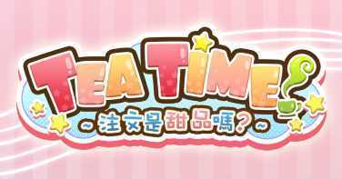 teatimeע������Ʒ��app��׿����